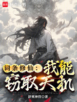 一招屠神潮汐主神