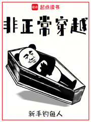 《被圈养的文明》封面