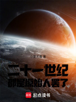关于我加入总裁姐姐的对头公司