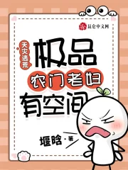 jk大腿從中間打開視頻