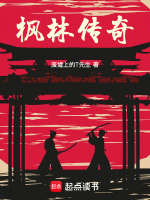 血字布条真相