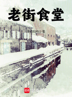 福地八宝大槽糕