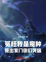 青锋尺