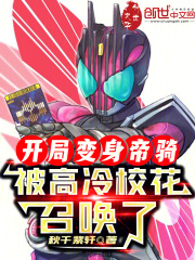 《神主牌二十一》封面