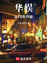 噗噗漫畫(huà)破解版無(wú)限金幣在線觀看