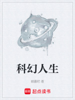 庭院终局梦境传承