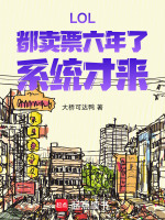 BLG夏季赛冠军