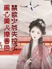 2048核基地我為人人登錄