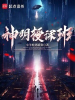 阎罗王降临