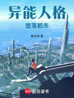 恶匙多米诺疫病