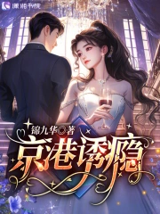 國(guó)模特冰冰白靈最好看