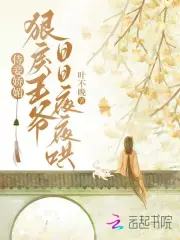 出軌有夫之婦中文版
