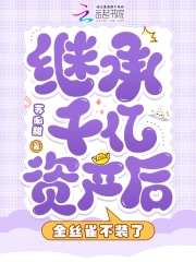 日本亞洲伊人