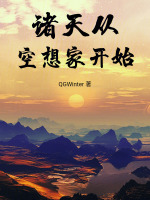江城之钟结局