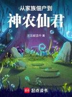 王鹤悬赏