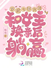 國(guó)產(chǎn)美女叫床高潮觀看視頻