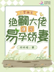 第一次處破女漫畫