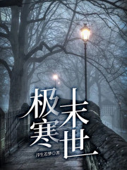 番外彩蛋弟妹