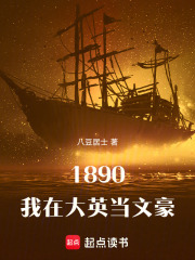 《格林威别墅老妇》封面
