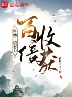 祁川逆袭