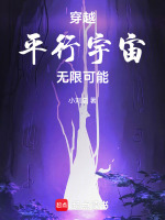幻星森林决战