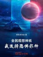 情绪神道设定
