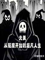 凡妮莎海辛血脉觉醒