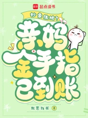 扌喿辶畐直播官方網(wǎng)站