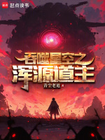 通天桥闯关纪录