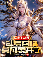 一穿七