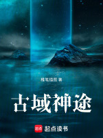 明苍学院问心路