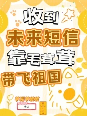 韓國(guó)rapper潮水
