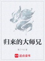 假血经诱敌