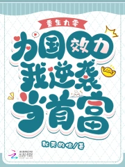 庥痘產精國品免費入口18