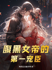 叶庆之是哪本书中的主角？