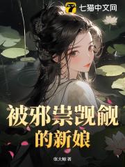 宁韶出现在什么小说里？