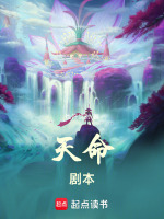 凡尘因果身