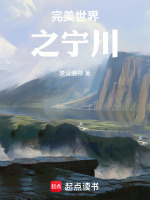 六道至尊串名场面