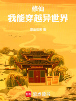 明虚山结丹大典
