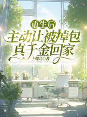林妙妙无弹窗TXT