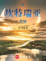 魔法学校市集