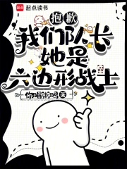 桃屋貓三國(guó)無(wú)慘甲斐姬