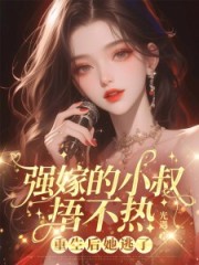 温意欢陆昭礼谢如意免费阅读