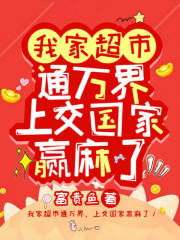 哪本书讲述了顾希溪沈青宴的情节？