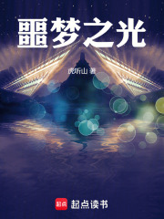 《七重阈限》封面