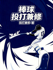 《推倒高墙》封面