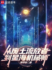 《动力外骨骼》封面