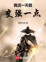 登仙路黑水河