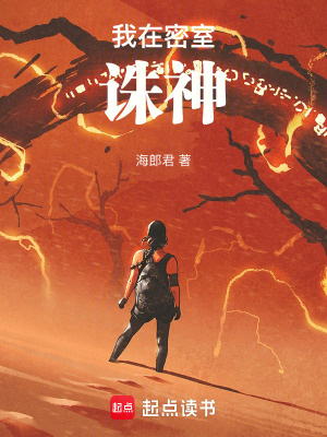 《复姓八人组》封面