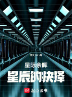 林婉儿赵宇双线